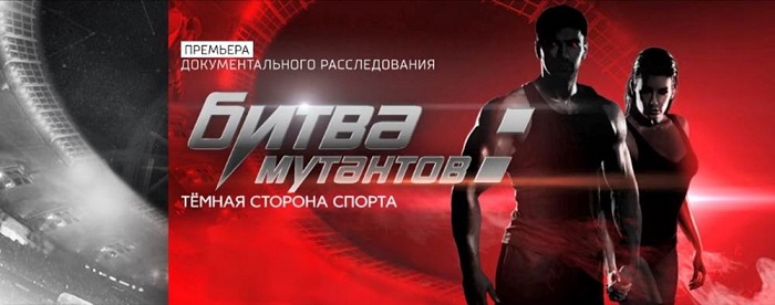 Americký doping - vývoj pětiúhelníků?
