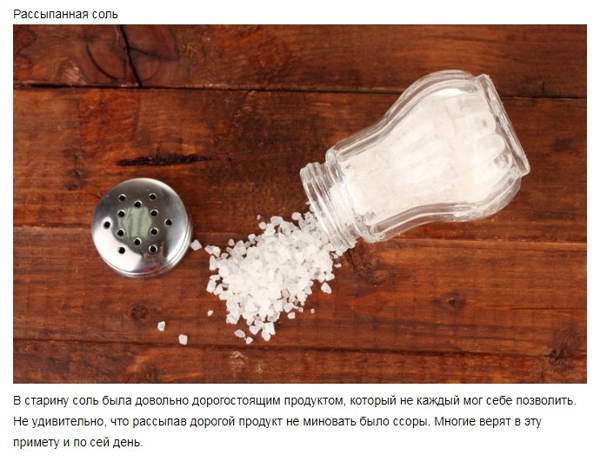 sůl na stole 