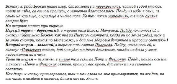 Přejete si spiknutí za splnění 