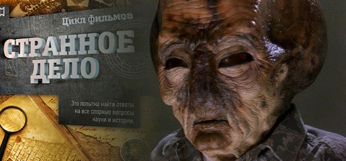 Exopolitika - věda o vztahu mezi vládou USA a mimozemskými civilizacemi