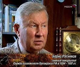 Generál Ratnikov: získávání inteligence z informačního pole Země