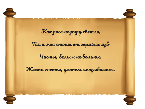 Jak mluvit o podpatku 