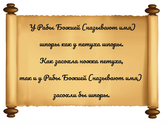 Jak mluvit o podpatku 