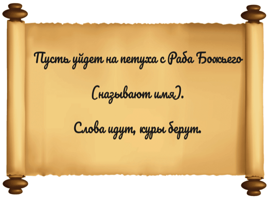 Jak mluvit o podpatku 