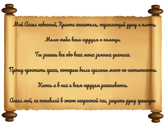 Jak mluvit o podpatku 