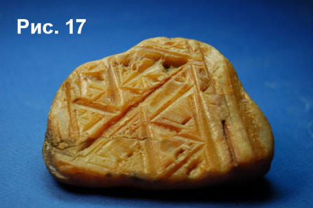 Kameny s trojúhelníkovými symboly od Igarky