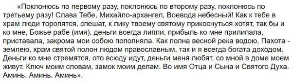 Spiknutí 21. listopadu 