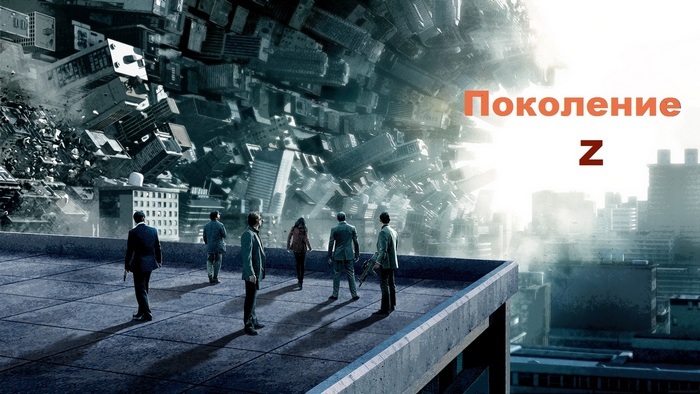 Jsme nahrazeni generací stoletých.