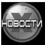 UFO: Přišli z nebe