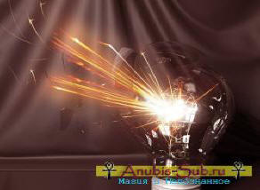 Proč vyhoří žárovky. Psychická energie a elektronika