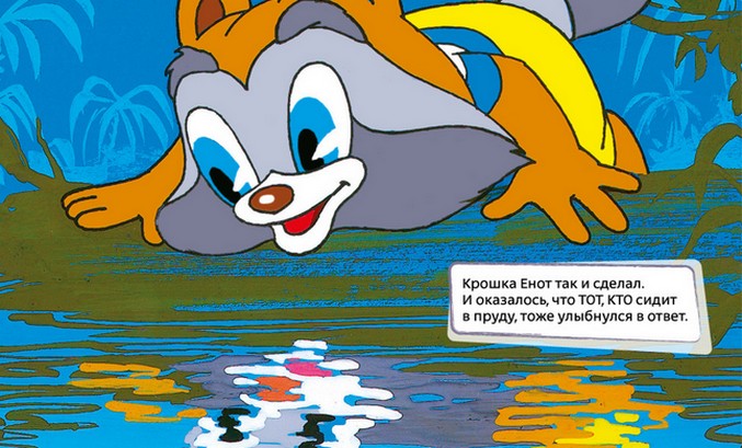 Poděl se o svůj úsměv ...