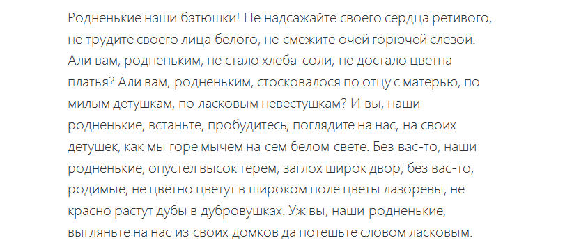 modlitba k 3. květnu 