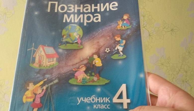 „“