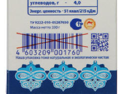 Producenti mléka viděli v čárových kódech