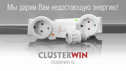 Rusové vynalezli odtok, který způsobil revoluci!