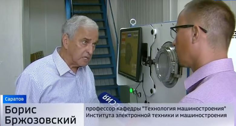 Saratovští vědci se naučili vytvářet supertvrdé kovy