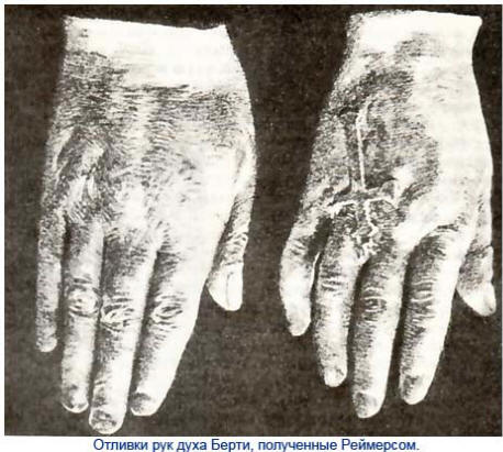 Obsazení z obsazení ruky