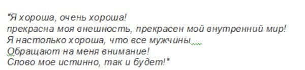 co říct před zrcadlem 