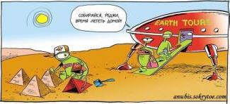 Tajemství egyptských pyramid. Zajímavá fakta.