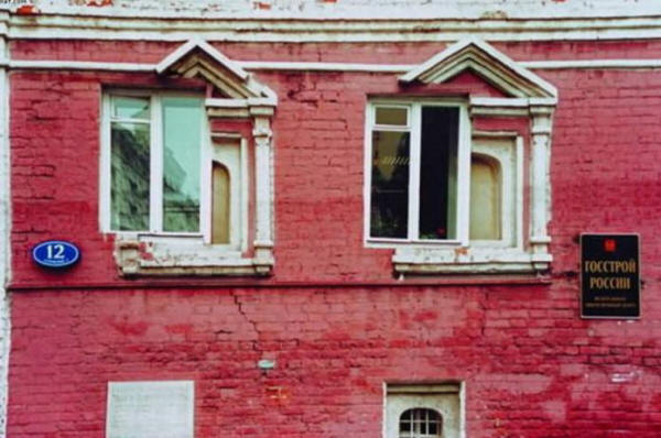 Pouze v Rusku (38 fotografií)