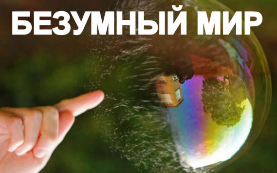 Ideální znečišťující látky v ovzduší se objevily v Americe