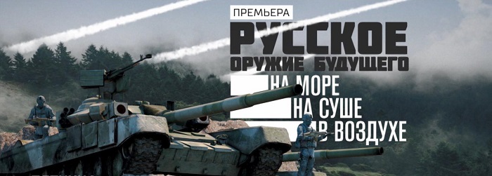 Naučili jste se, jak ovládat technologii NATO v Rusku?