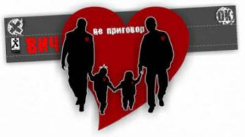 HIV - mystifikace století nebo pseudovědecký terorismus