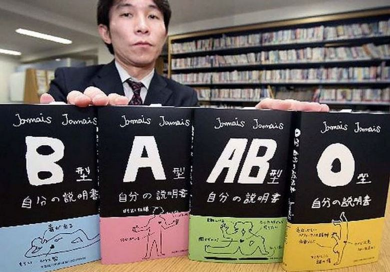 Japonští vědci dokazují, že krevní skupina ovlivňuje podnikání a další vlastnosti člověka